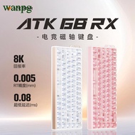 ATK 68RX Gaming Magnetic Axis [Keyboard] Game Dedicated Desktop Computer Universal Wired Self-Resear