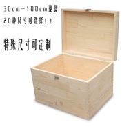 Fixed Wooden Wooden Oversized Sundries Bed Bottom Storage Stool with Lock Solid Wood Storage Box for Sitting