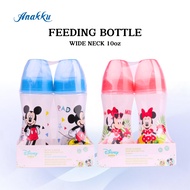 Anakku Disney Wide Neck Feeding Bottle💕Botol Susu - 10oz (TwinPack)