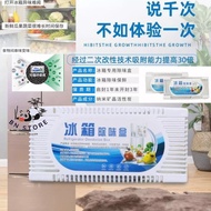 Air Purifier Refrigerator Deodorant Freezer Deodorant Household Goods Bamboo Charcoal Activated Carbon Box Deodorant