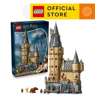 LEGO Harry Potter 76454 Hogwarts Castle: The Main Tower (2135 Pieces)