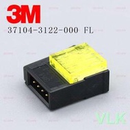 【VLK】3M原裝NYEN4-M2624-1012-8P連接器e-con免剝線夾4芯公頭黃色[1110510]