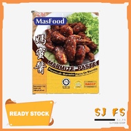 MasFood - Marmite Paste