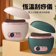 全新現貨 砭石電動刮痧板智能刮痧儀美容刮臉按摩器熱敷震动美容儀
