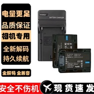 Suitable for Sony NP-FH60 Battery FH50 FH40 FH70 FH100 Battery DCR-SR87E Battery