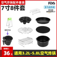 Air Fryer Accessories 7in8 Cake Pizza Pan 5.2 QT-5.8 QT Suitable for philps Oil-Free