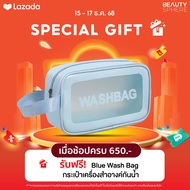 [สำหรับแถม] CBG Devices Blue Wash Bag | กระเป๋าเครื่องสำอางกันน้ำ ขนาดพกพา (GWP-BWB)