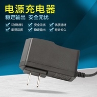 12V600ma Power Adapter/Switching Power Adapter/Monitoring Power Adapter 12V0.6 A1m 1.5m 2m