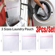 [3-5 Days Arrive] 1/3Pcs Heavy-Duty Mesh Laundry Bag - 300D Nylon Bra/Sock Protector with Reinforced