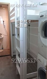 高架床🔥(全新包送貨包上樓）雙人單人地下實木床架 榻榻米 工人床 床架  可任何尺寸訂做 芬蘭松實木