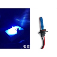 X Xenon Bulb Car HID Headlight Blue Film Ultra Light Lamp 9012 Specifications
