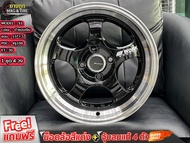 ล้อ S1 15*7.5 4รู100 ET30 สี ดำเงา-ขอบเงิน ล้อแม็กขอบ15 แม็กรถยนต์ขอบ15 (กดสั่ง 1 ชุดได้รับของ 4 วง)
