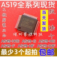 AS19-H1G AS19-HIG AS19-G AS19-HG AS19-F AS19-HF AS19-H19 Brand New