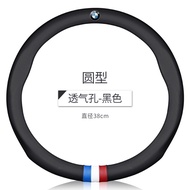 BMW หุ้มพวงมาลัยปลอกหุ้มพวงมาลัยหุ้มพวงมาลัยรถยนต์ที่หุ้มพวงมาลัยรถยนต์ปลอกหุ้มพวงมาลัยรถยนต์ที่หุ้ม