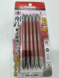 Vessel +2批咀（5支裝）