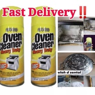 🔥LIMITED EDITION 🔥Ganso Oven cleaner / spray pembersih oven Ganso Heavy duty