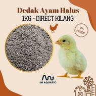 1KG Dedak Anak Ayam Makanan Ayam Kampung Burung Halus Chicken Feed High Protein 小鸡饲料