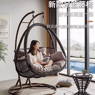Hanging Basket Rattan Chair Lazy Bone Chair Rocking Chair Balcony Swing Cradle Chair Courtyard Double Glider Indoor Hamm