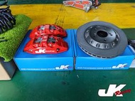 JK Racing  前大四活塞卡鉗組  搭配 330mm 單片式碟盤 (劃線)  納智捷 U6 專車專用  多色系