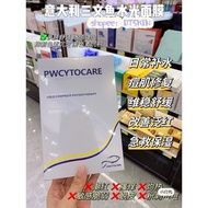 Ready Stock❗️PWCYTOXARE PDRN Reapair Cold Mask/ PLACECUORE PDRN MASK 意大利三文鱼面膜 5pcs/片