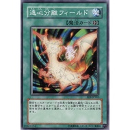 EE3 EE3-JP165 Centrifugal Field Expert Edition 3 Common EE3-JP165 0807047098053