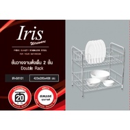 Global House IRIS ชั้นวางจานแบบตั้งพื้น 40 ซม. รุ่น IR-58101 สีสเตนเลสเงา รับประกันของเเท้!