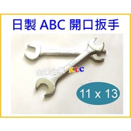 [Tianlong Hardware] Made In Japan ABC 11x13mm Open End Wrench Open End Wrench Set
