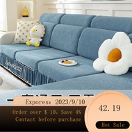 🔥Hot selling🔥 Stretch Sofa Cover Cover Fabric Modern Simple Sofa All-Inclusive Universal Sofa Cover Universal Anti-Skid