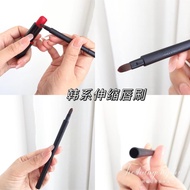 Channel GoodsKorean Portable Retractable Lip Brush Lipstick Brush Lipstick Brush Makeup Brush Small 