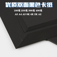 Painting Black Cardboard 2K