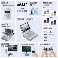 ANBERNIC Ambernick RG35XXSP Fliptop Handheld Game Console2024New Retro Arcade Handheld Game Console 