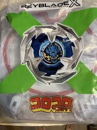 爆旋陀螺 BX-00 BX00 BX 00 BX-10 BX10 BX 10日本 CoroCoro Comic 限定版 絕版 呢隻冇再出 戰鬥盤 戰鬥場 競技場 stadium 全新未拆封 現貨