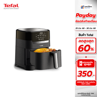 TEFAL หม้อทอดไร้น้ำมัน 2IN1 รุ่น EASY FRY & GRILL PRECISION EY5058 ( 1550w ขนาด 4.2 ลิตร) ประกันศูนย