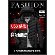 💕現貨熱銷💕智能發熱棉服 USB充電加熱 恆溫可控發熱衣 石墨烯棉衣羽絨棉 智能發熱棉衣 外套 防風棉衣