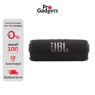 JBL Flip 7 Portable Speaker Wireless