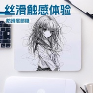 Xiamo Two-Dimensional Thickened Gaming Online Draft Mouse Pad Class 99 Skin-Friendly Thin Surface Ne
