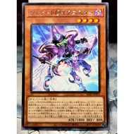 YUGIOH Wizard @Ignister ALIN-JP001 Rare