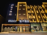 Orange Hotel Beijing Garden Expo Dujiakan