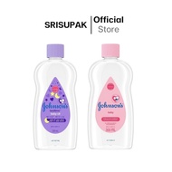 จอห์นสัน เบบี้ ออย บำรุงผิว Johnson’Baby Bedtime Oil / Baby Oil 300 ml.