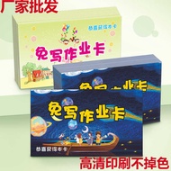 Elementary School Students Write-Free Homework Card Teacher Reward Children Children Reward Points C