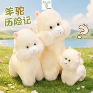 Rytanda Cute Silly Alpaca Doll Plush Toy Cute Simulation Sheep Plushie Pillow Soft Lamb Stuffed Anim