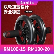 Longway Resilience Abdominal Wheel Giant Wheel Abdominal Wheel Abdominal Muscle Wheel Thin Waist Abd