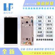 Compatible LG Phone Screen V20 G3 G5 G6 K10 H442 E975 LCD Assembly with Frame Replacement Parts & To