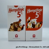 Hematinic 5X 5X 60 ml Supplement For Pets Who Need Iron And Taurine Liquid Type