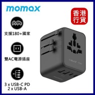 MOMAX - 1-WORLD² 70W 雙 AC 五 USB GaN 全球轉換插座 - 黑色 #UA22UKD︱UA22
