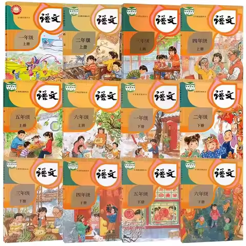 2 Book Grade 1-6 Upper And Lower Volumes Textbooks Primary School Students Learning Chinese Pinyin C