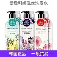 Shower Gel Lasting Fragrance Aekyung Korean Oil Control Perfume Shampoo》《Spot Cream Conditioner4.7Nourishing the hair