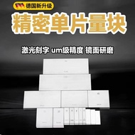 Block Gauge Block Caliper Block Caliper Dedicated Caliper Block Micrometer Block Standard Block High