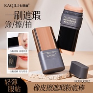 Flawless Eraser Foundation Stick Holding Makeup Concealer Brightening Natural Non-sticking Powder Wa