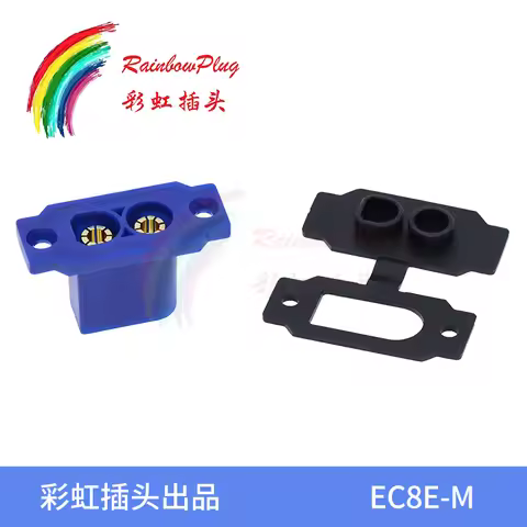 Quick Charge Mountable Plug EC8-F EC8E-M EC8 Male With Cover High Current 100A Connector